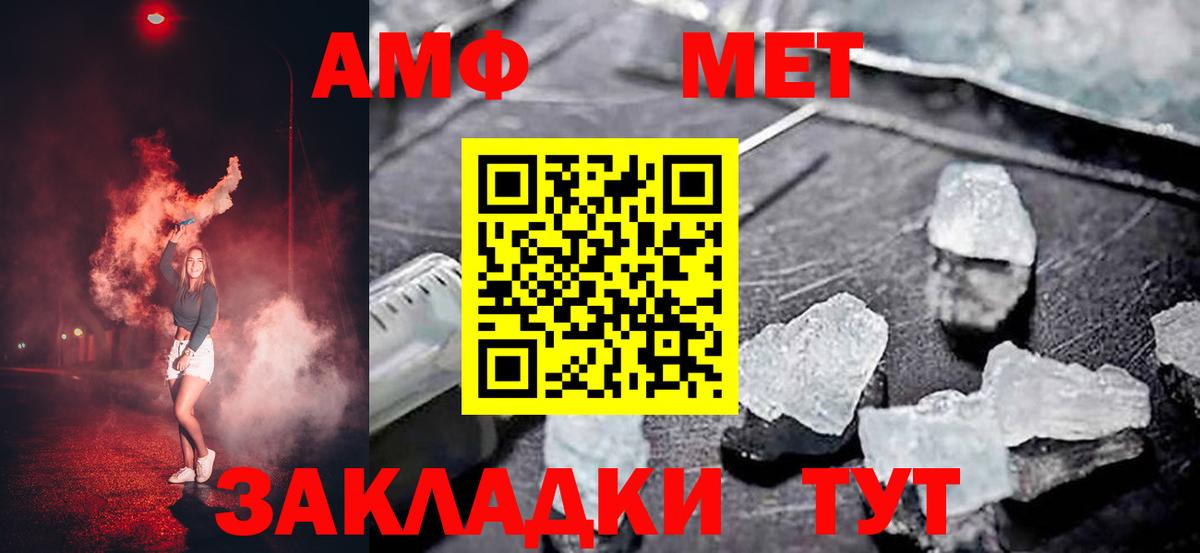 mega   Амфетамин  Вход с VPN  Гатчина  Amphetamine Premium  АМФЕТАМИН 