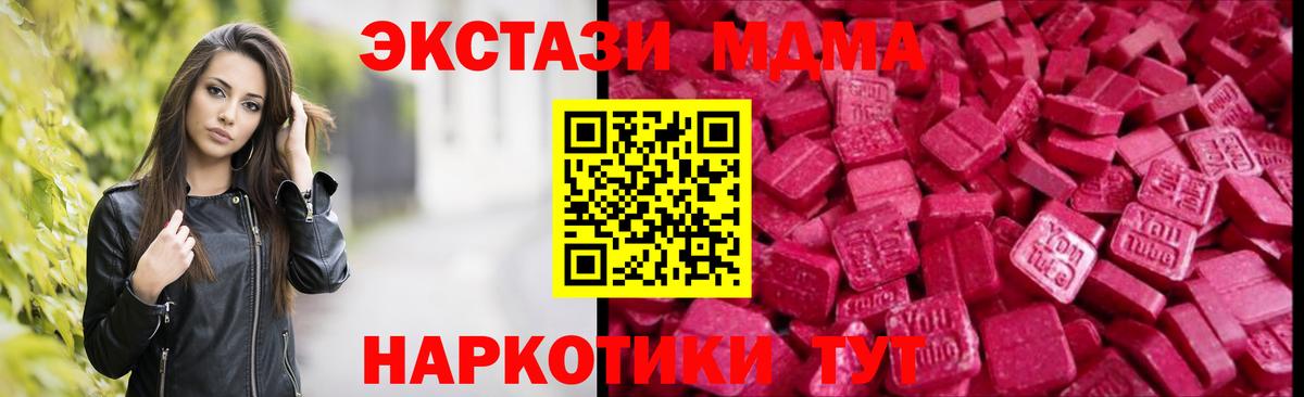 Экстази бентли Гатчина