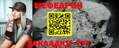 ALPHA PVP Балаково