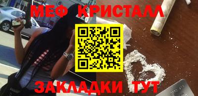 МДМА Балашиха