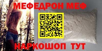 ALPHA PVP Балаково