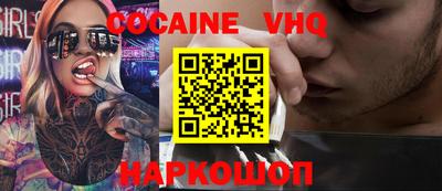 ALPHA PVP Балаково