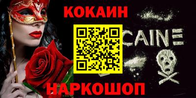 МДМА Балашиха