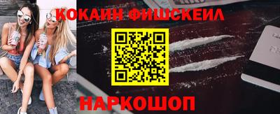ALPHA PVP Балаково