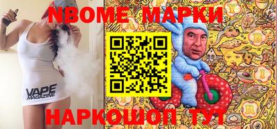 ALPHA PVP Балаково