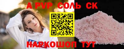 МДМА Балашиха
