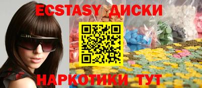 ALPHA PVP Балаково