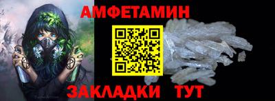 МДМА Балашиха
