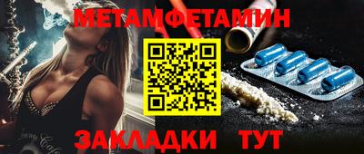 МДМА Балашиха