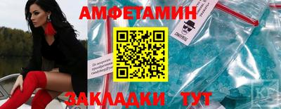 ALPHA PVP Балаково