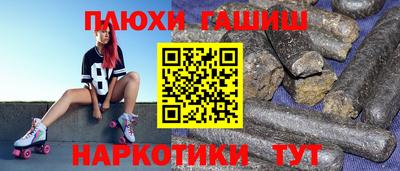 ALPHA PVP Балаково