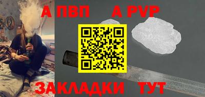 МДМА Балашиха