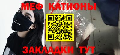 ALPHA PVP Балаково