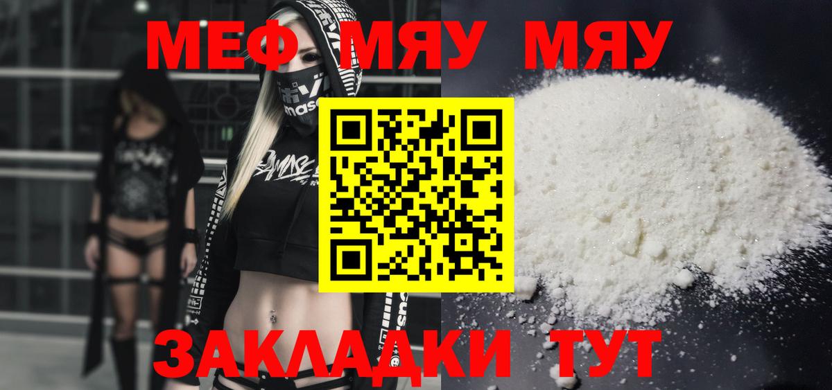 МЕФ Гатчина