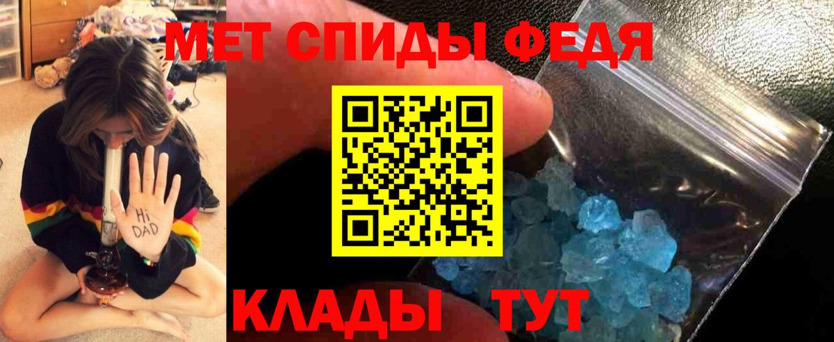 Гатчина  Первитин  Вход с VPN  Метамфетамин Декстрометамфетамин 99.9% 