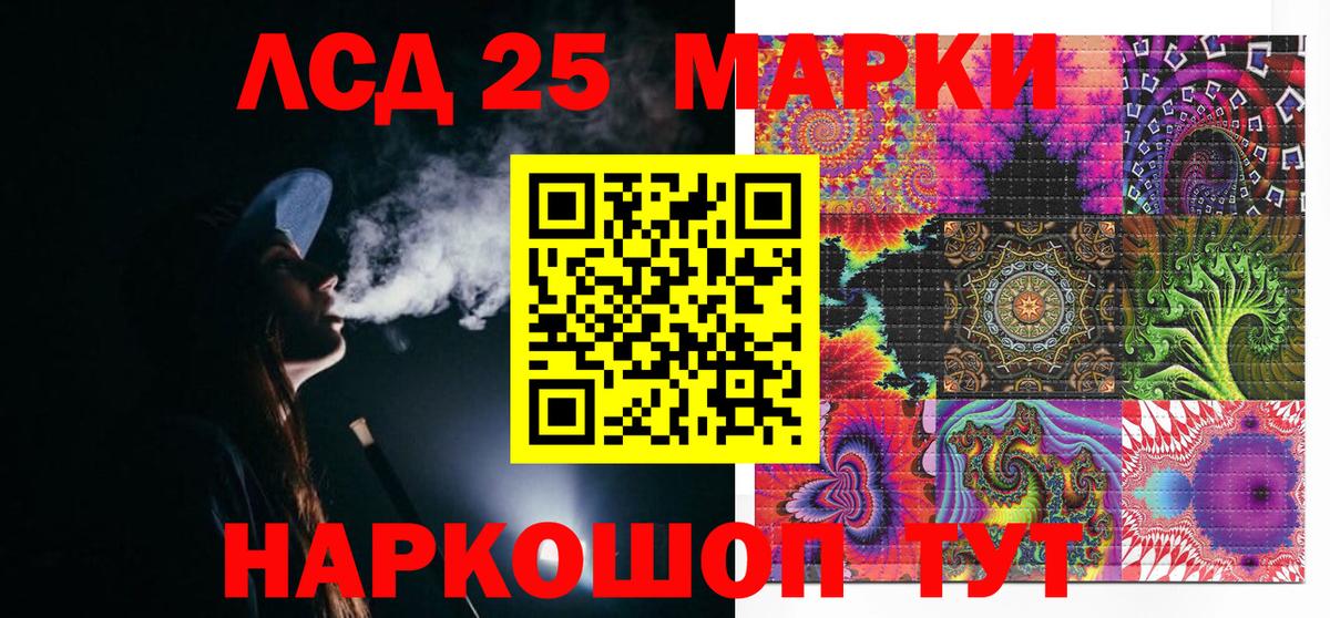 Марки NBOMe 1,8мг  Вход с VPN  Гатчина 